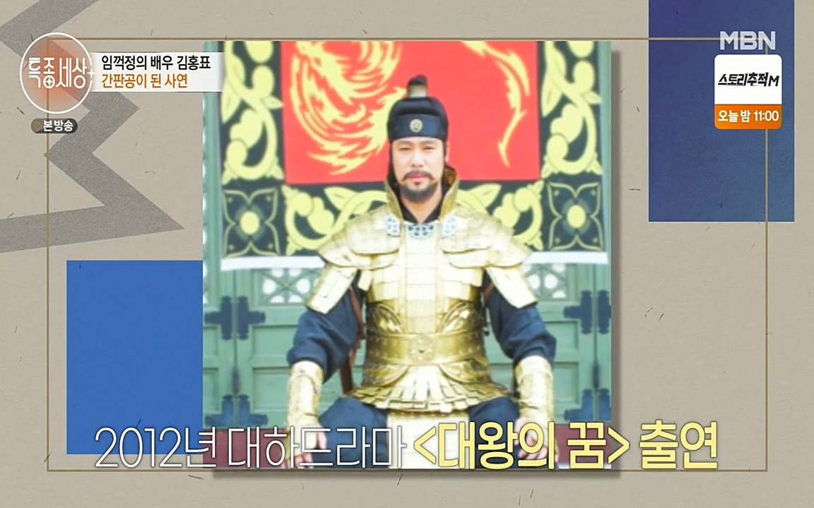 현장르포 특종세상.E527.220422p-NEXT.mp4_20220423_184046.720.jpg