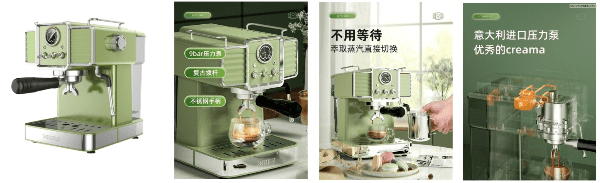 커피-머신-Baicui-PE3690-복고풍