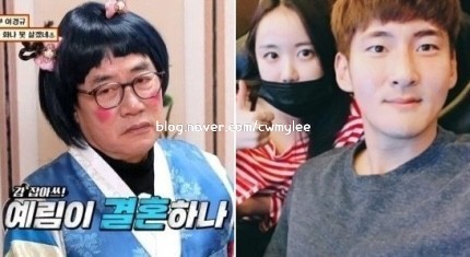 예비사위 돌싱포맨 출연진 이경규 딸 이예림 축구선수 김영찬 나이 직업 연봉 프로필 학력 대학교 49