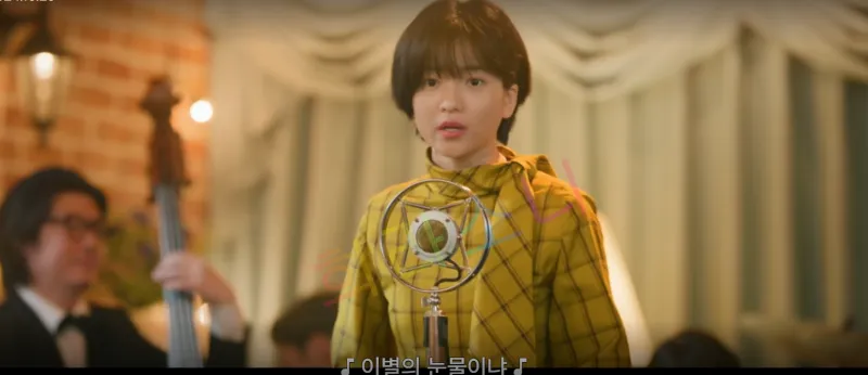 영서를 보고 깜짝 놀라는 정년