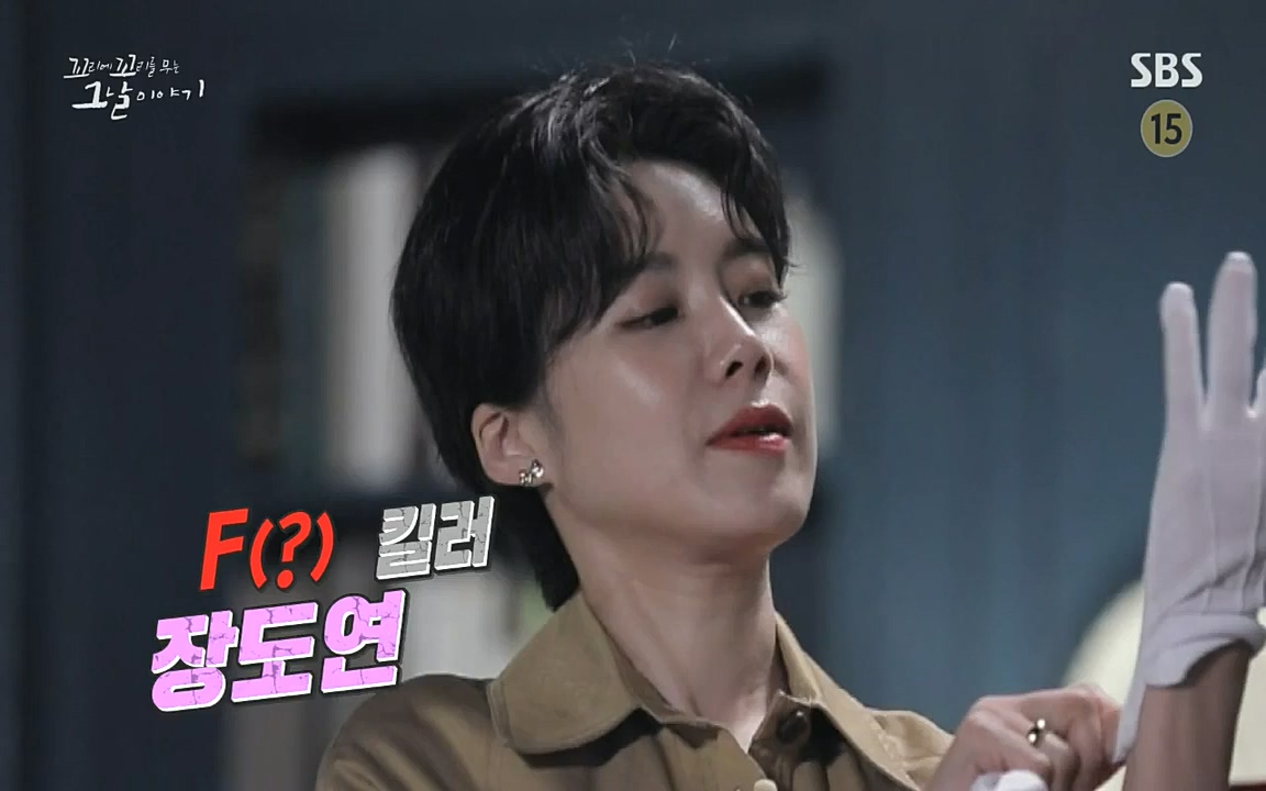 꼬리에 꼬리를 무는 그날 이야기.E45.220916p-NICE.mp4_20220917_172637.882.jpg