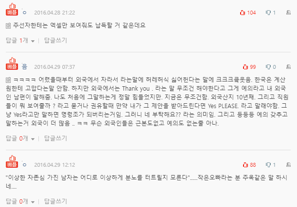 사람에게 막대하는 남친과 파혼한 썰... 후기..