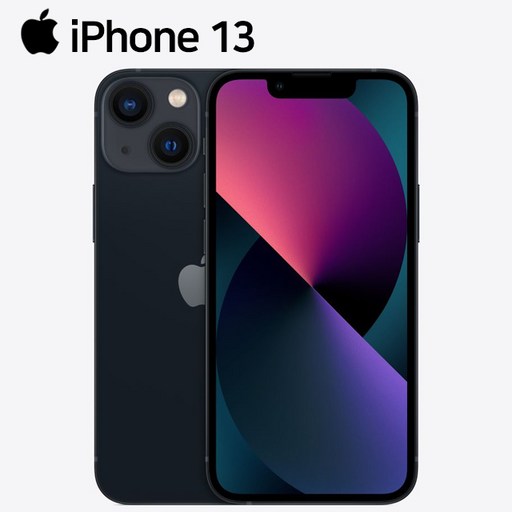 아이폰13자급제 iPhone13 128GB 추천