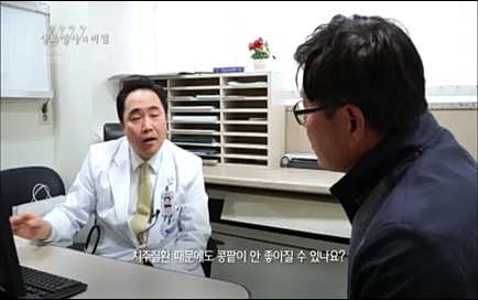 [670회] 생로병사의 비밀 - KBS670회] 생로병사의 비밀.ts_20220505_143204.965.jpg