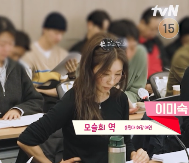 눈물의 여왕 등장인물 출연진 인물관계도 기본정보