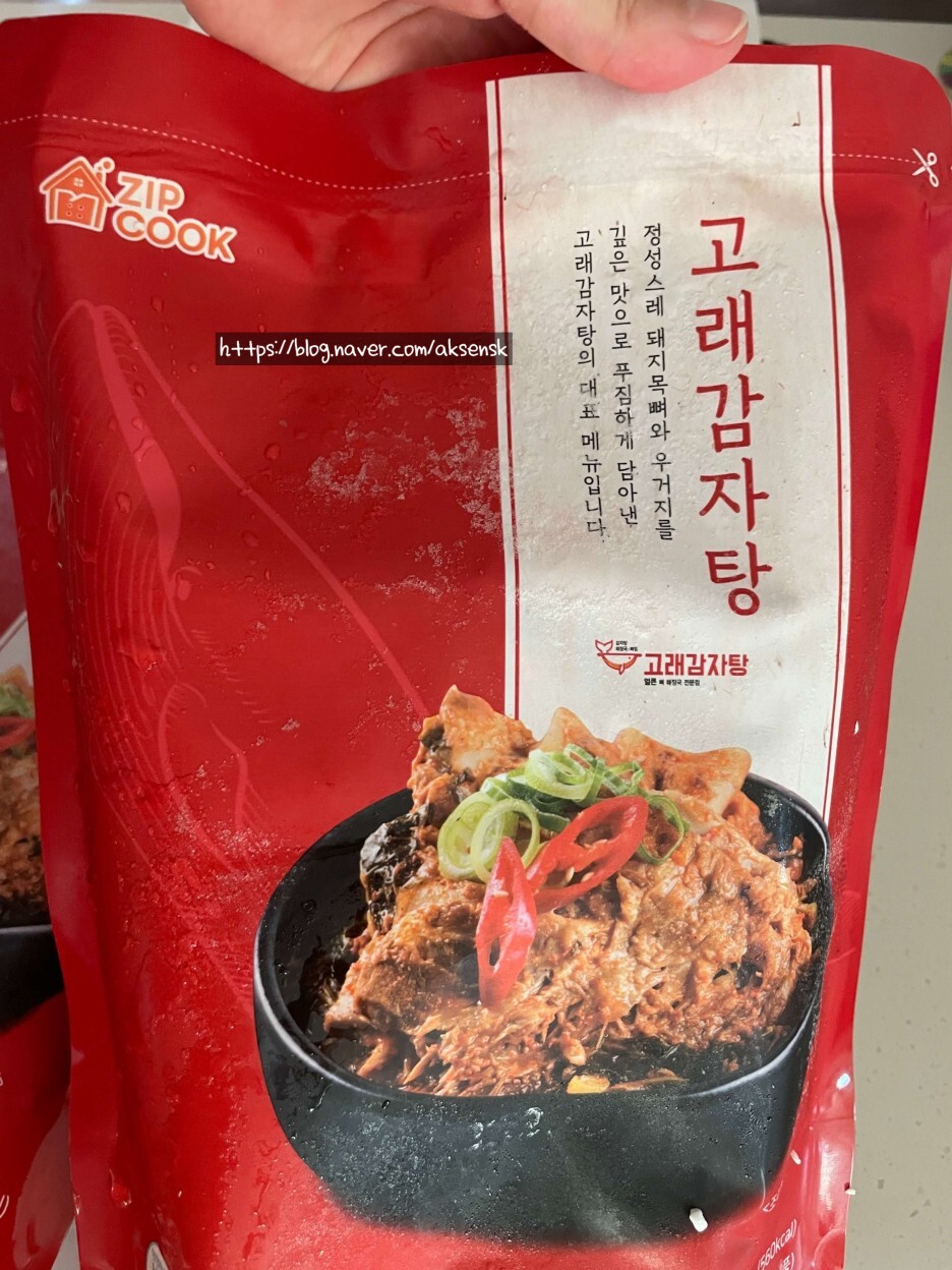 고래식품 이미지