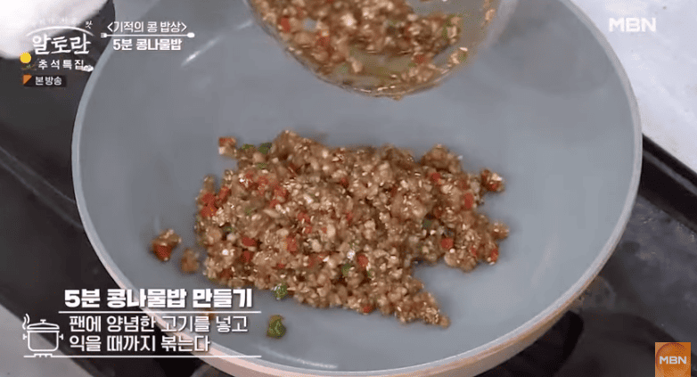 콩나물밥 만드는 방법 알토란 콩나물밥 양념장 만들기