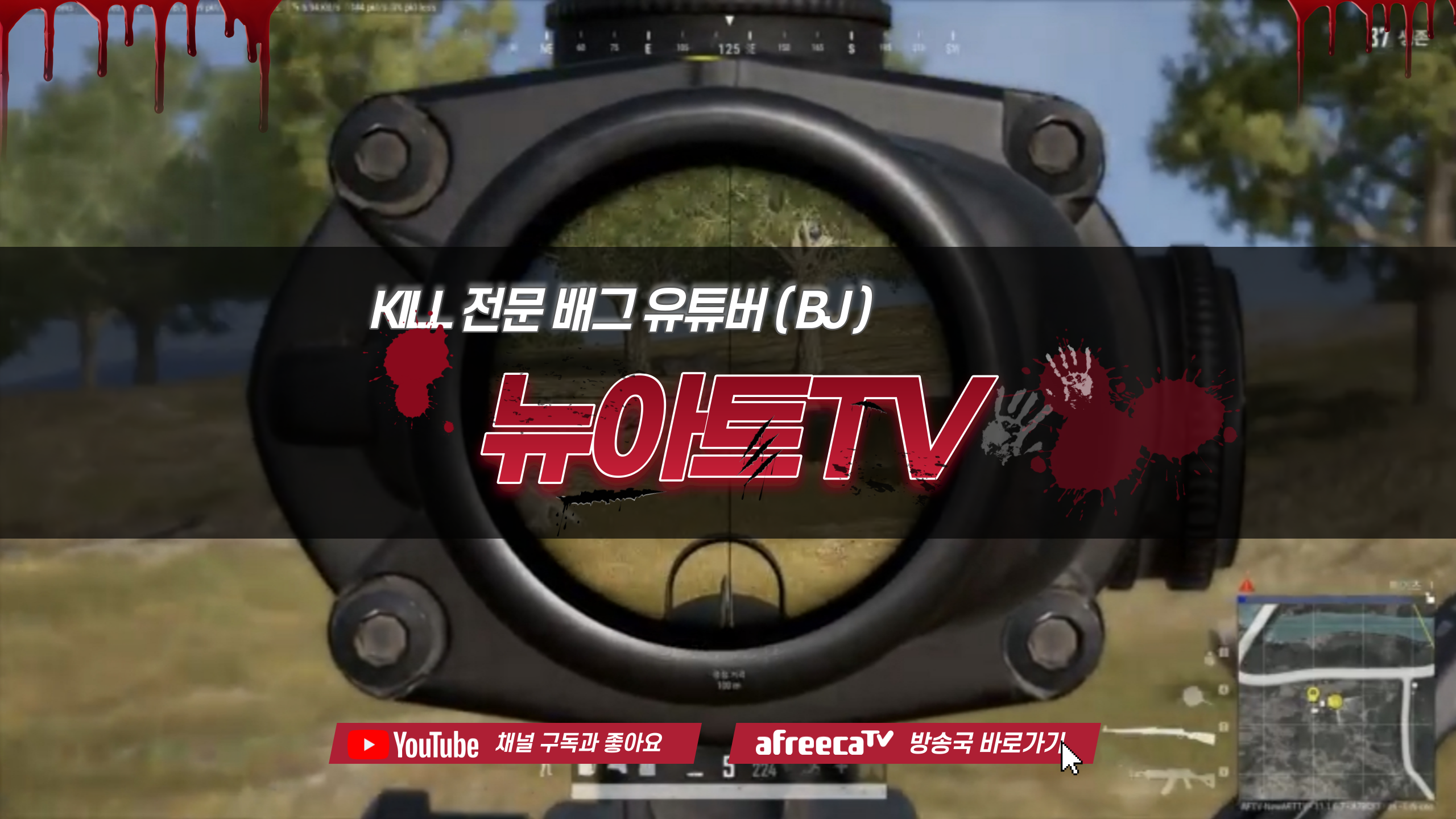  뉴아트TV 인트로