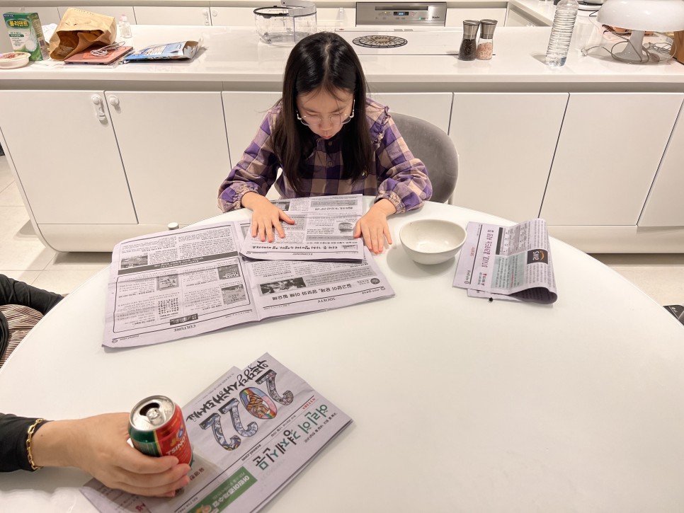 어린이 경제신문 추천 [마감] 어린이 경제신문 2