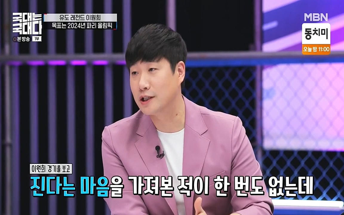 국대는 국대다.E13p-NEXT.mp4_20220605_185929.599.jpg