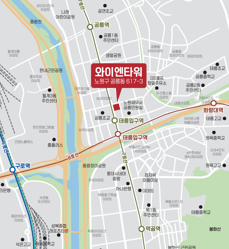노원구 청년안심주택 정보