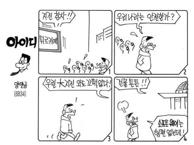 다운로드 (23).jpg