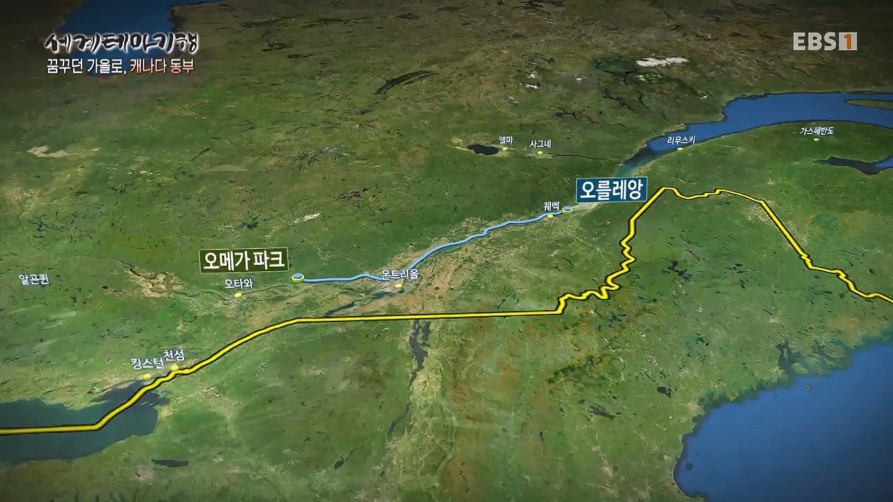 세상의모든기행꿈꾸던 가을로 캐나다 동부-다시 올 이유, 단풍국.mp4_20231127_205046.685.jpg