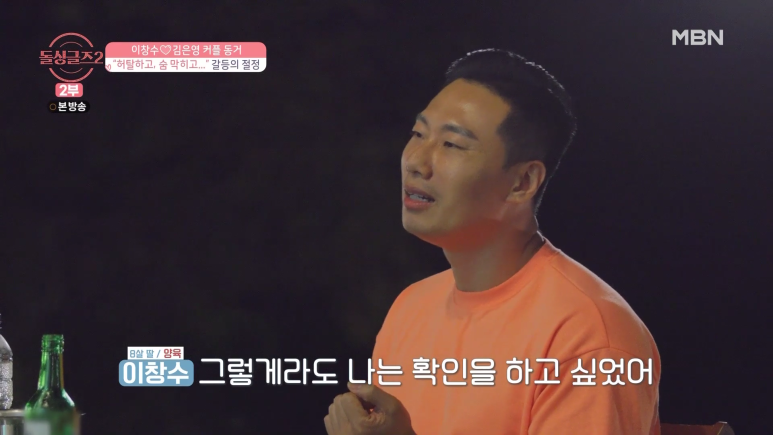 달달했던 커플도 한순간에 깨질 수 있는 사건.jpg | 인스티즈