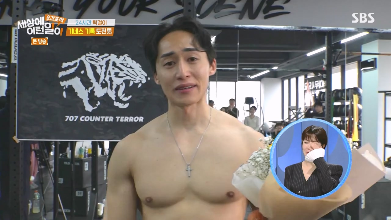 순간포착 세상에 이런일이.E1272.240407p-NEXT.mp4_20240407_175001.220.jpg