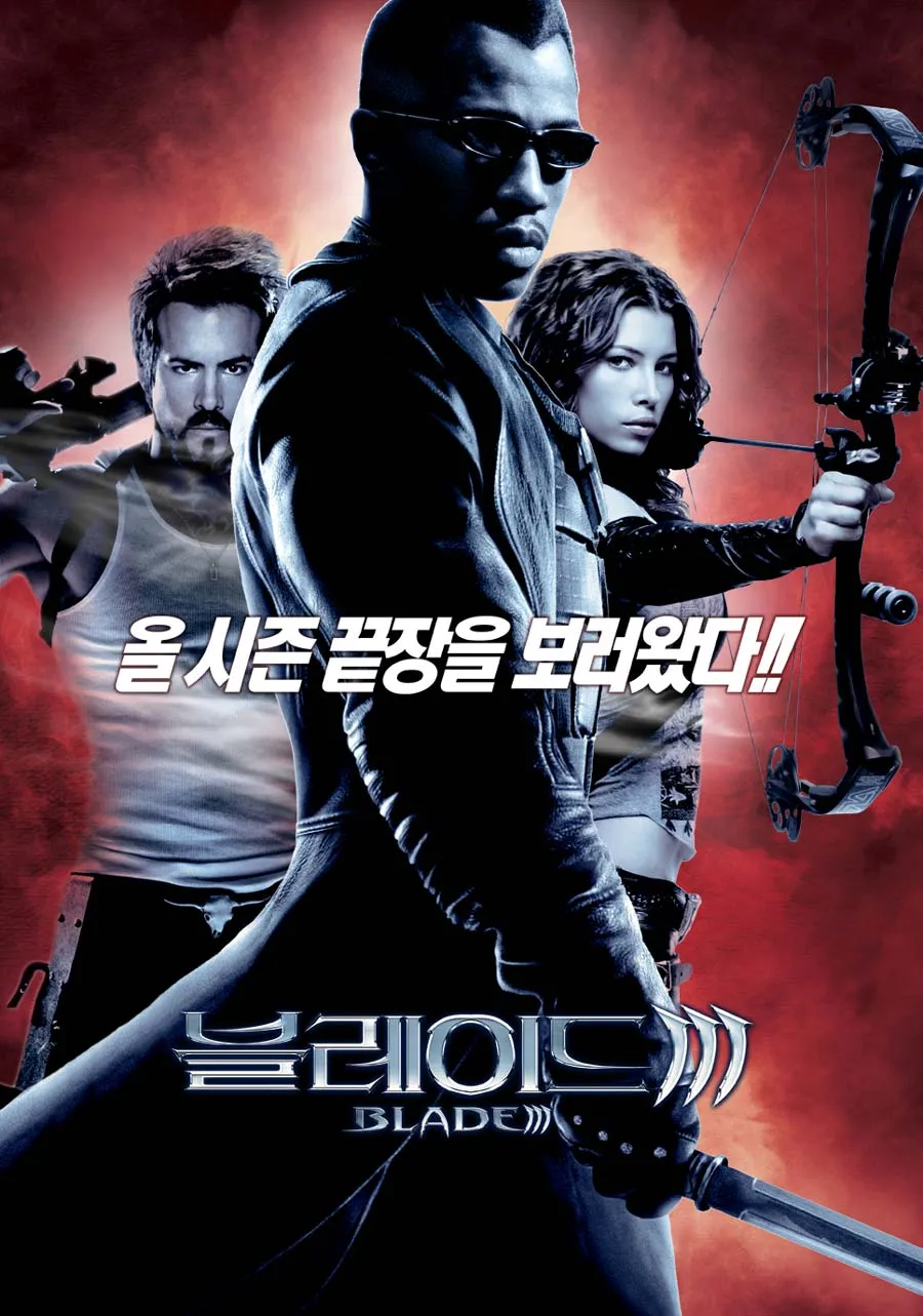 영화 블레이드3 포스터