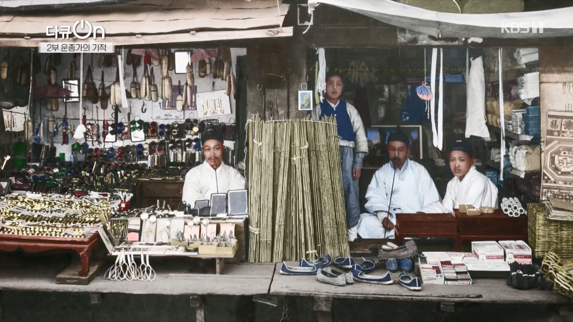 다큐 On.E226.231118p.H264-F1RST.mp4_20231120_202647.732.jpg