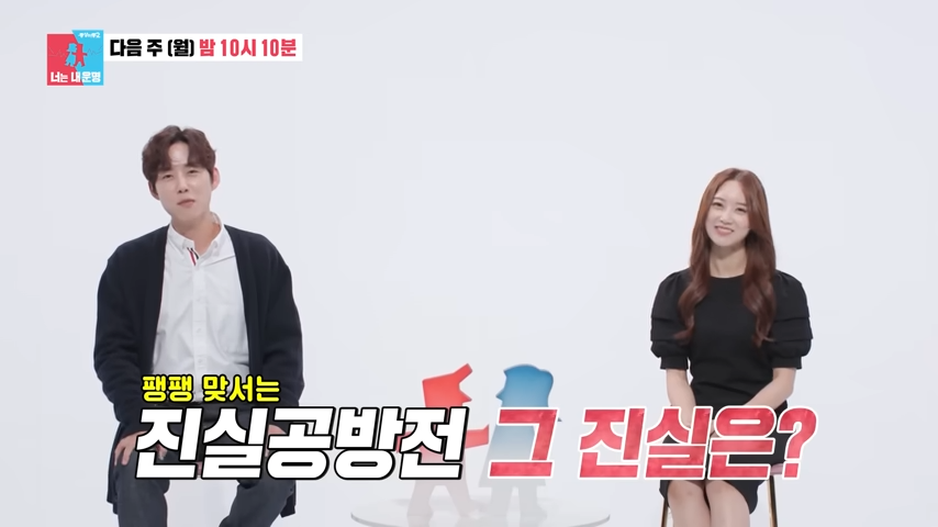 동상이몽2 백성현