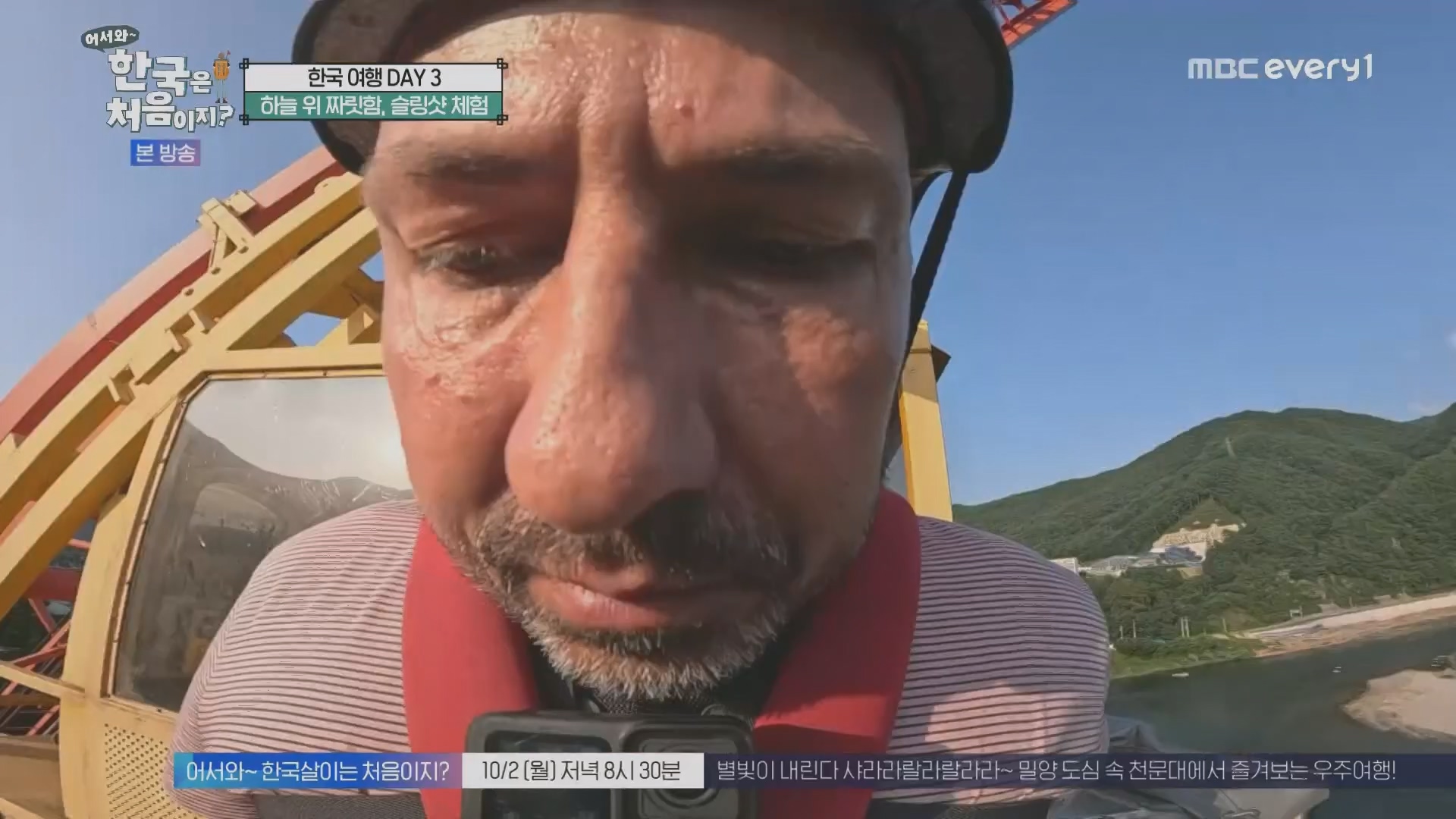 어서와~ 한국은 처음이지.E315.230928p.H264-F1RST.mp4_20230930_180732.401.jpg