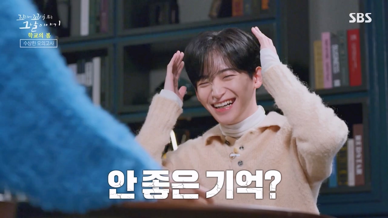 꼬리에 꼬리를 무는 그날 이야기.E106.231215p-NEXT.mp4_20231217_164248.032.jpg