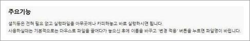 파일 이름 변경