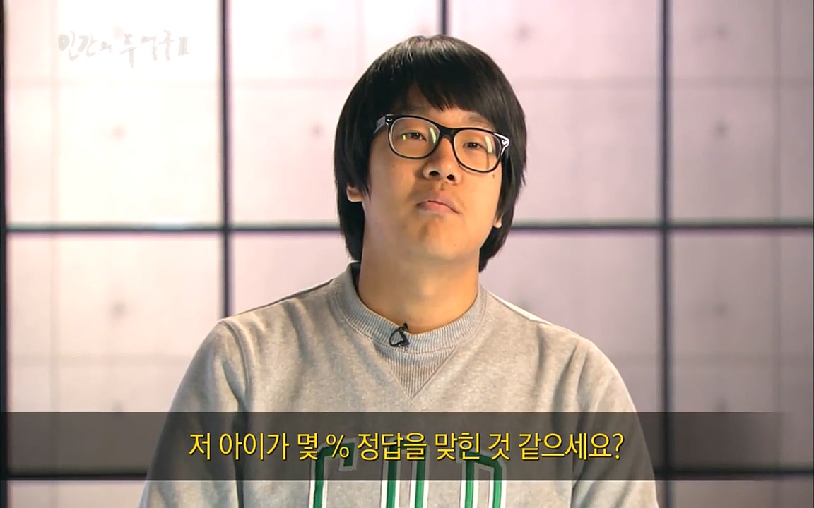 EBS 다큐프라임 - Docuprime, 인간의 두 얼굴2 제2부 아름다운 세상.mp4_20220608_211703.135.jpg