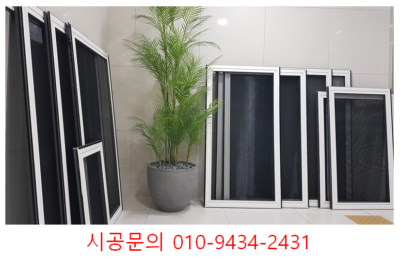 방충망대통령 이미지