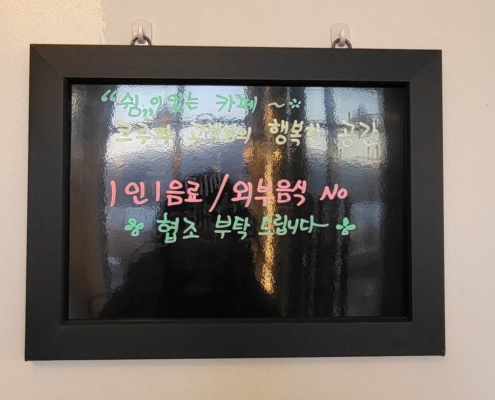 핸드드립 빠빠에피에서 맛있는 커피와 디저트를~ 29