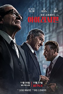 THE 좋은 친구들 이미지