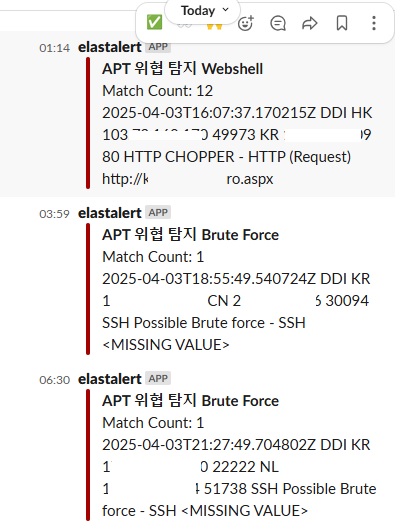 Elastalert-slack-알람-예시