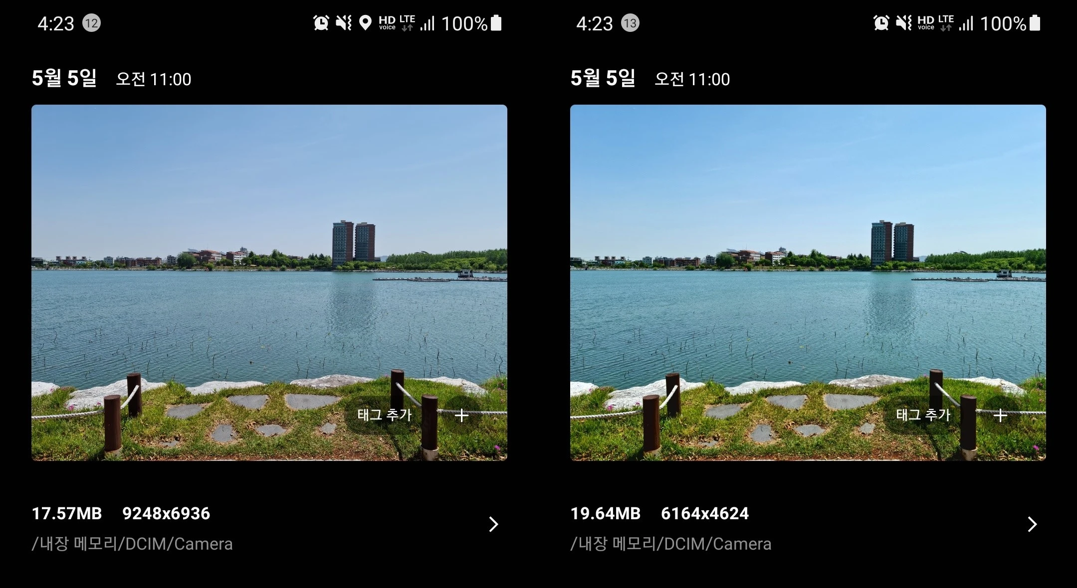 왼쪽이 6,400만 화소로 담은 원본, 오른쪽이 리마스터된 사진이다. 사진 해상도가 줄고 용량이 늘었다.