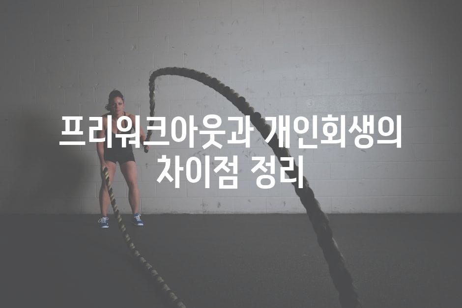 Fitness 9