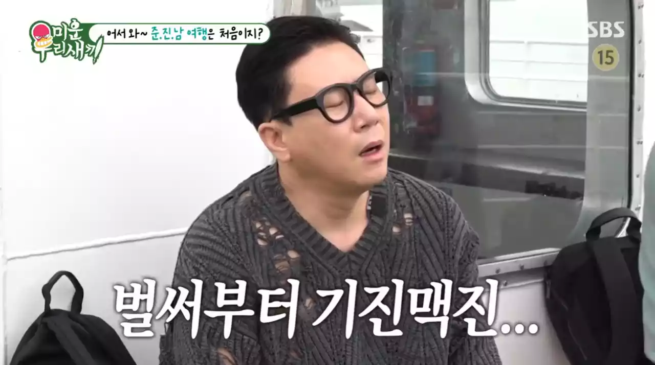 이상민