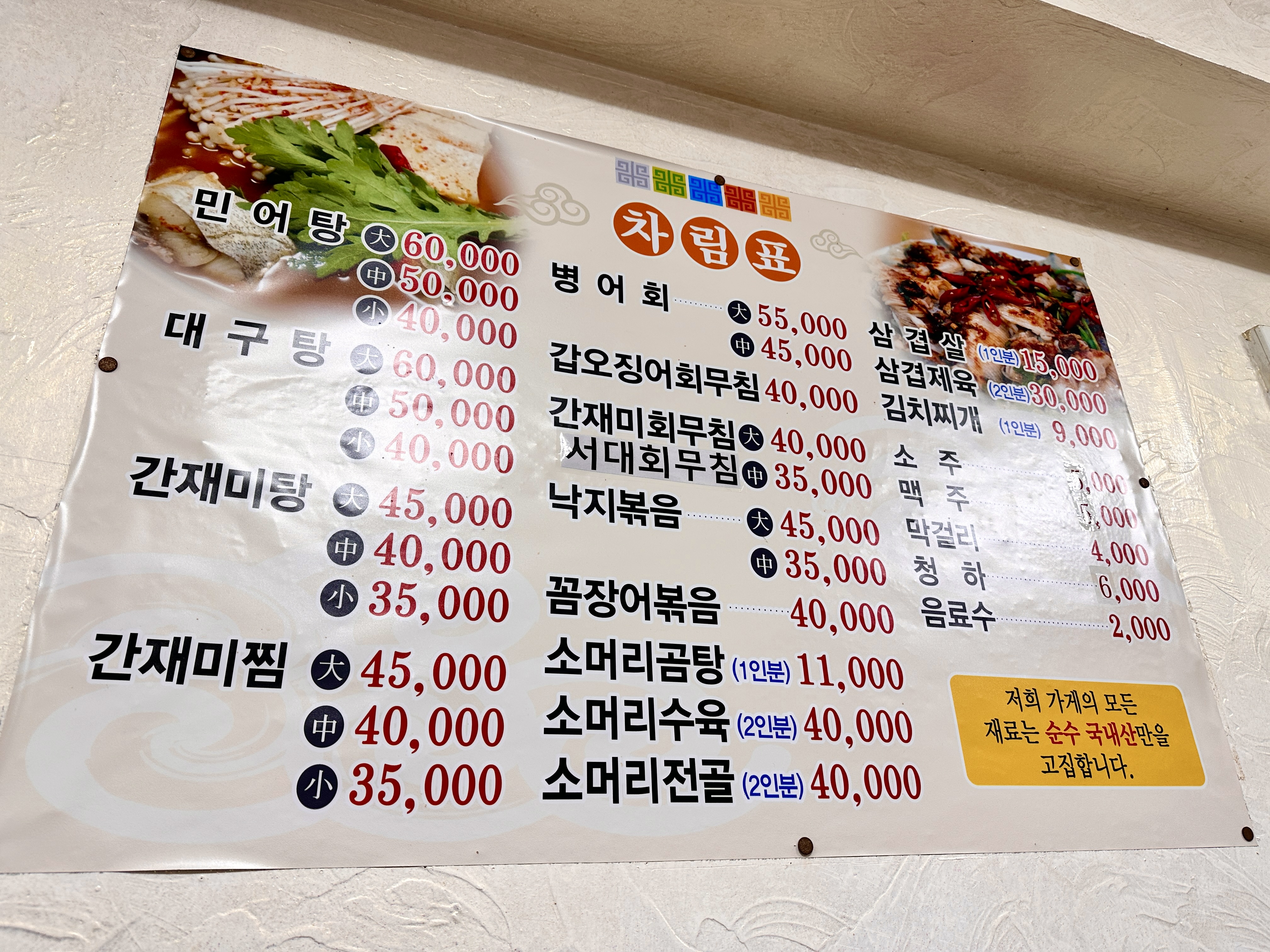 은하식당 이미지