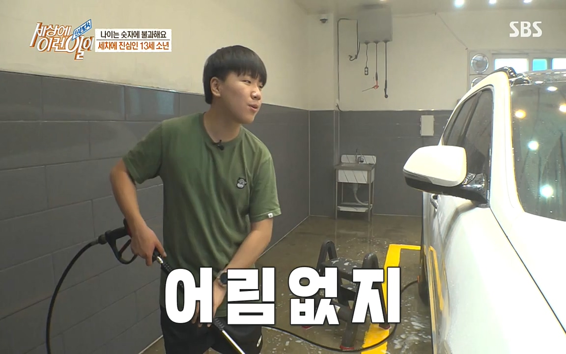 순간포착 세상에 이런일이.E1181.220525p-NEXT.mp4_20220525_202546.556.jpg
