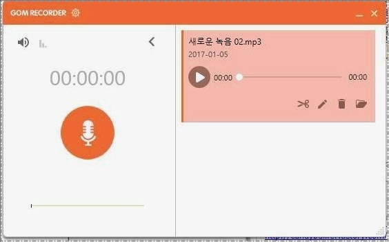 노래 녹음 프로그램 이게 최고다