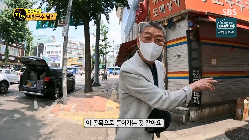 생활의 달인.E892.230612p.H264-F1RST.mp4_20230613_201720.057.jpg