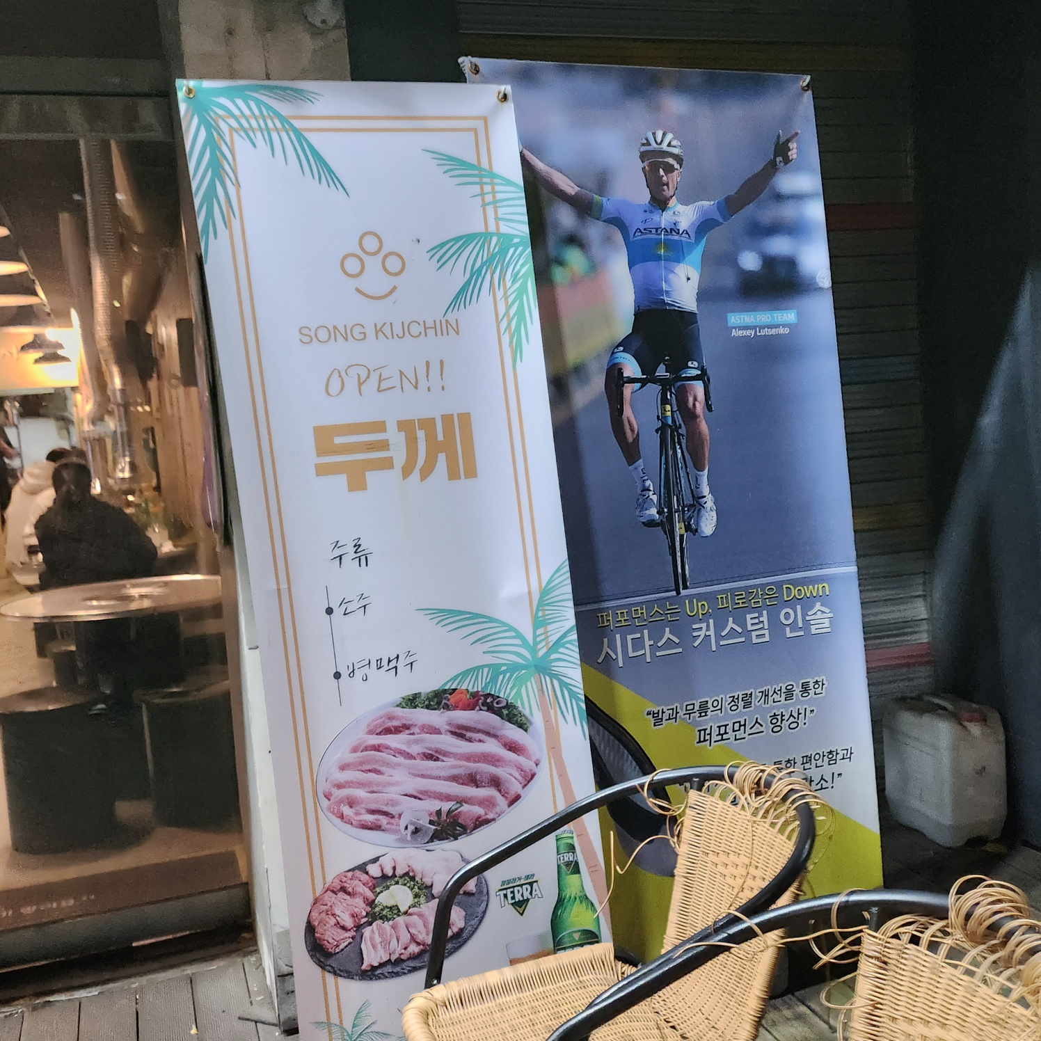 상왕십리 무한리필 돼지갈비 삼겹살 맛집 두께 본점 왕십리 고기집 회식장소 추천