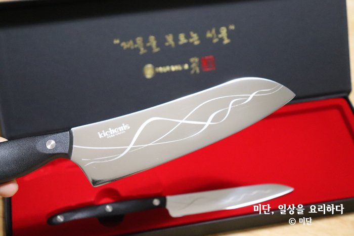 부엌 맛 나는 칼 21