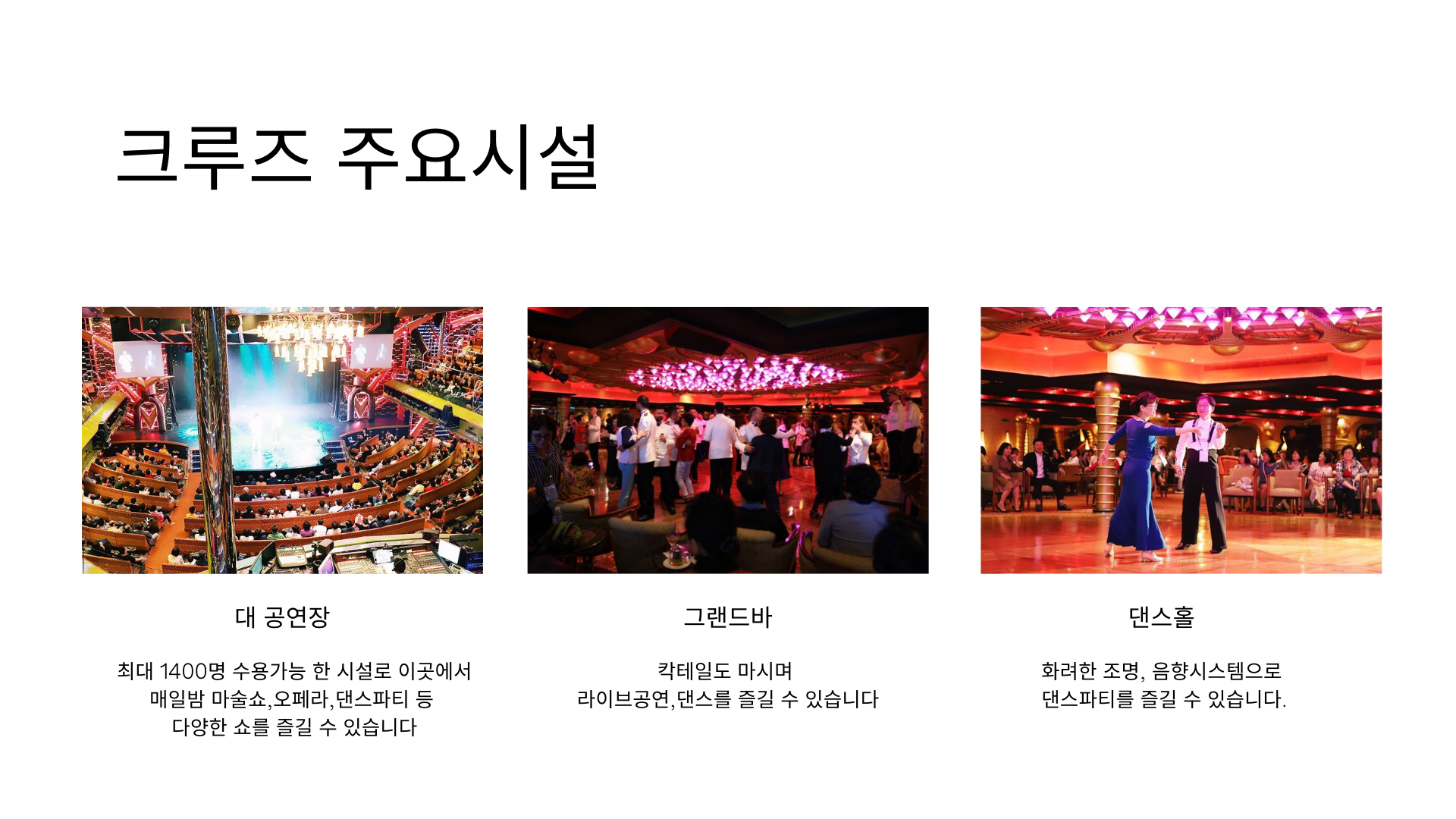 아지트댄스스포츠학원 이미지