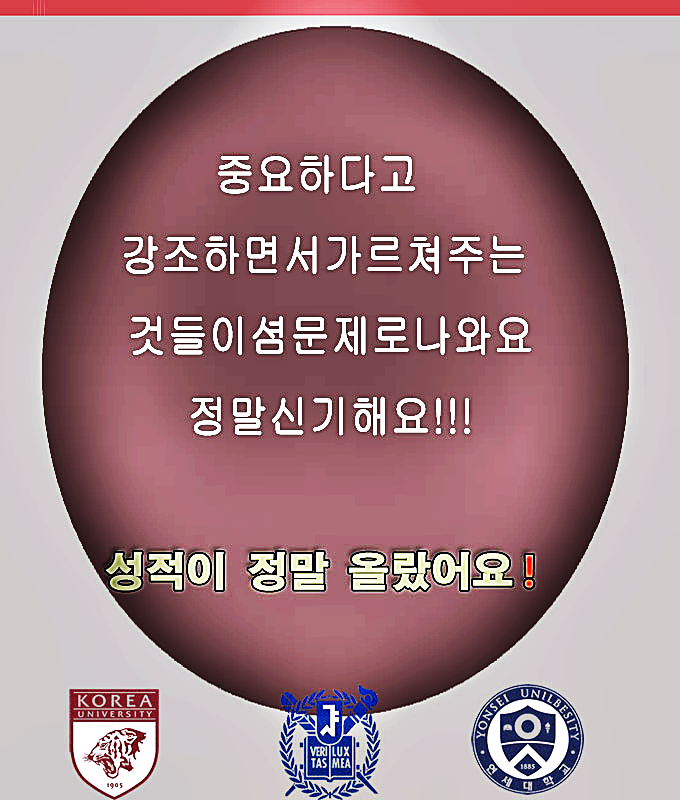 과제 영어로 탄현동 수학과외 2