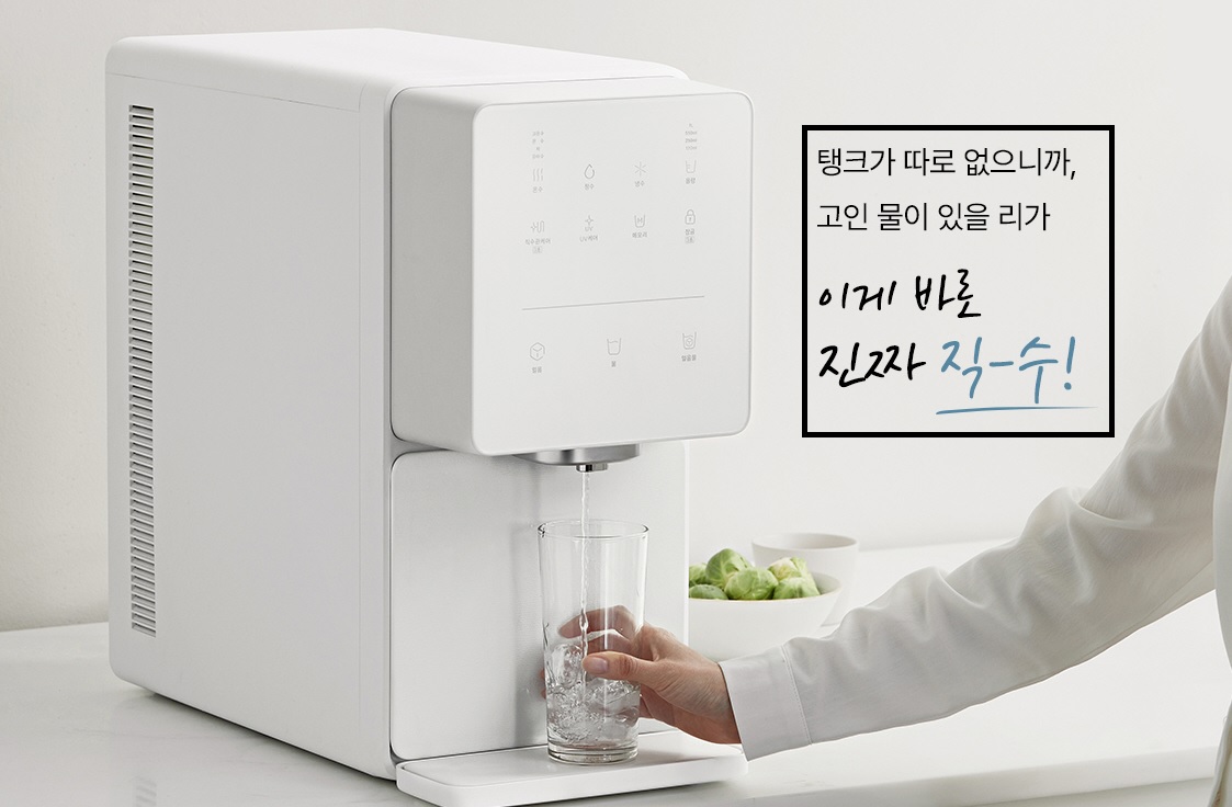  SK 얼음 정수기 렌탈 가격 월 4만원대로 가능 신청 방법 제휴카드 할인