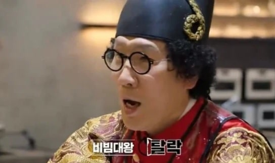 유비빔, 불법 영업 폭로에 방송가 '손절' 시작 – 비빔소리 폐업 배경과 충격의 전말! 유퀴즈 녹화분 전량 폐기, 세금 98만원에 수익 수십억???