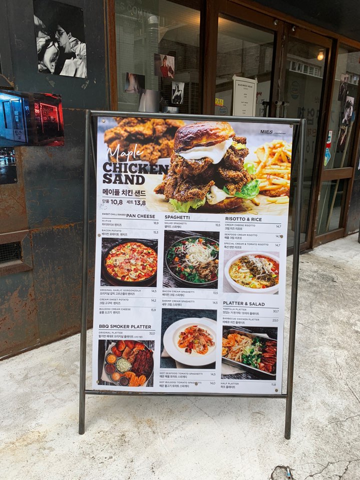  [강남 맛집] 샐러드 파스타가 유명한 강남 미즈컨테이너!!