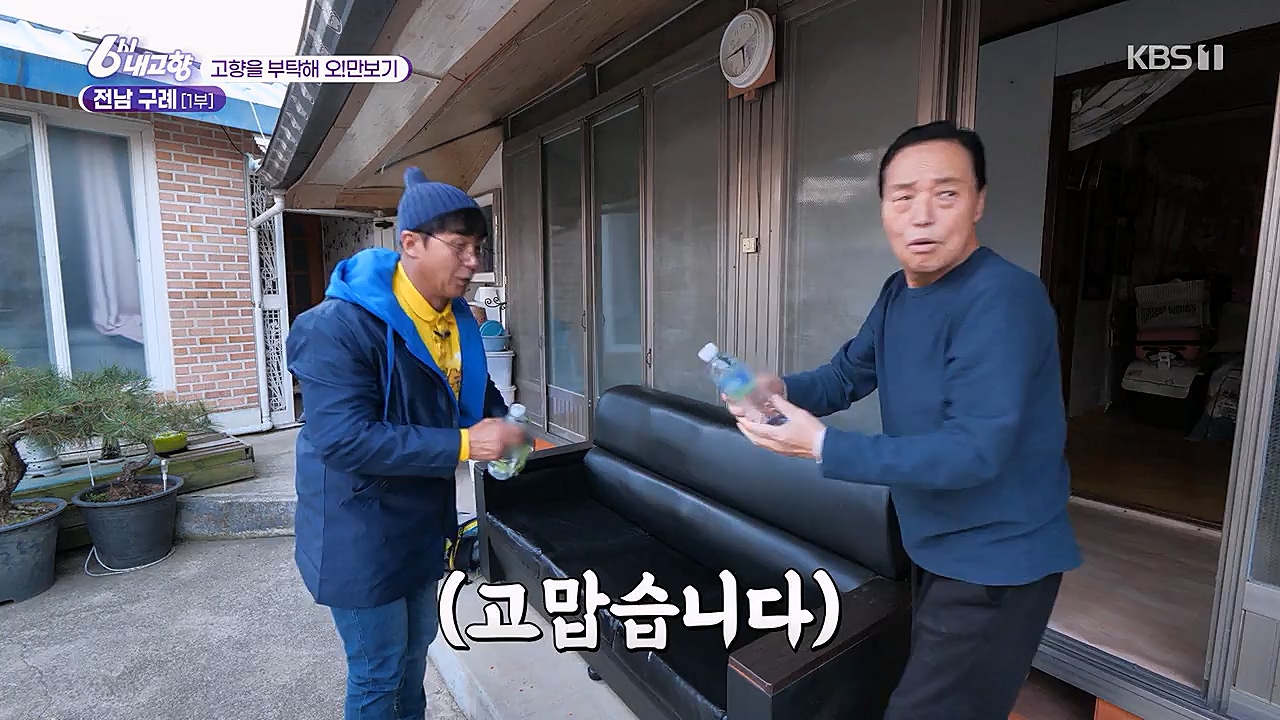 6시 내고향.E7753.230315p-NEXT.mp4_20230315_180928.711.jpg