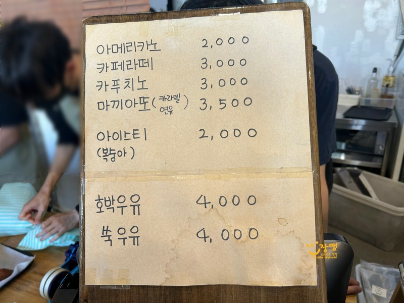 희와제과 이미지