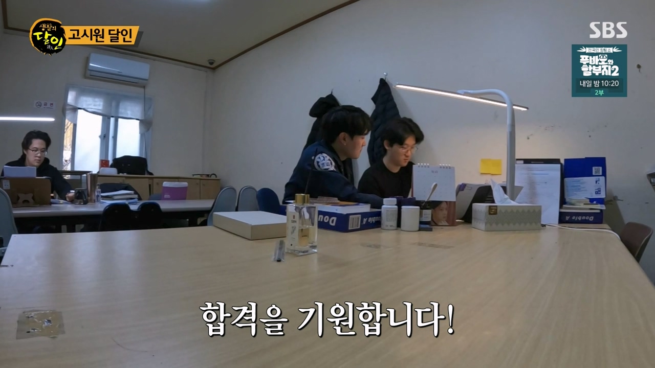 생활의 달인.E929.240402p-NEXT.mp4_20240402_200642.411.jpg