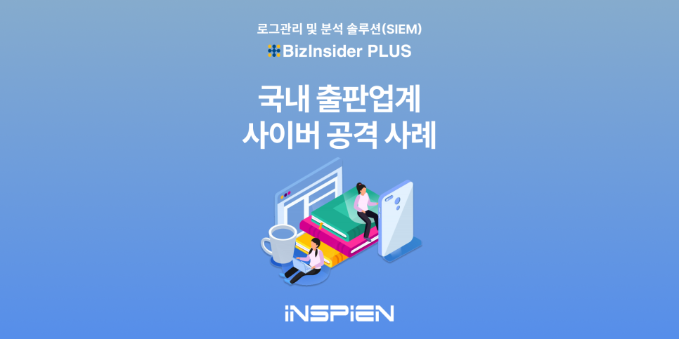 (주)물류솔루션 이미지