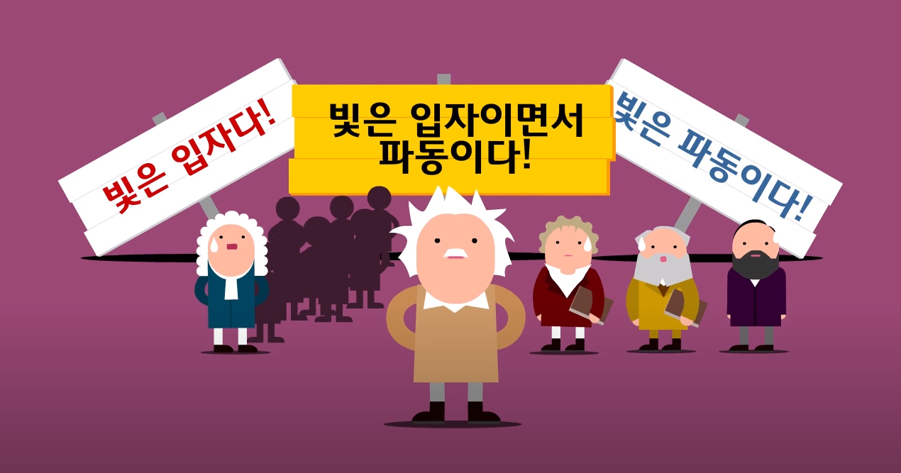  양자역학 이중슬릿 실험과 닮아있는 요즘 부동산
