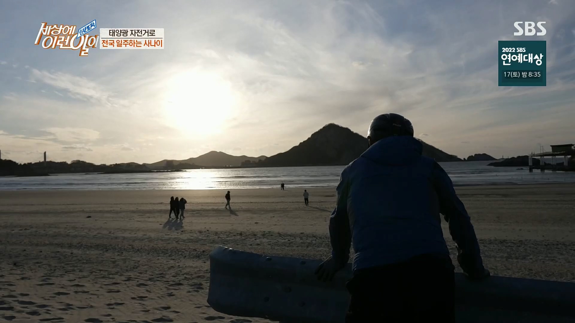 순간포착 세상에 이런일이.E1209.221213p.H264-F1RST.mp4_20221214_193215.613.jpg